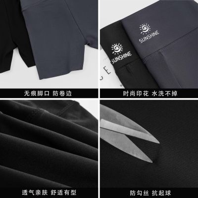 The New Uniqlo Shark Pants Belly Lifting Hip Lifting Safety Pants Summer Thin Anti-Flipping Pull Up Three-Point Base Safety Shorts