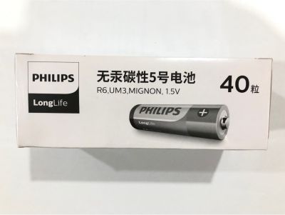 PHILIPS AA กล่อง 40 ก้อน