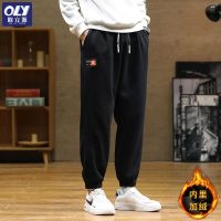 [COD] mens 2022 sweatpants autumn and winter new plus velvet nine-point sports large size loose harem trousers