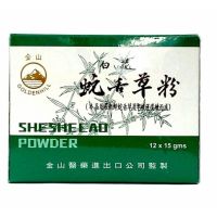 จั่วจิเช่า ชนิดผง กล่อง 12 ซอง  白花蛇舌草粉  Sheshecao Powder