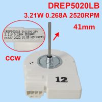 สำหรับ DREP5020LB 2520มอเตอร์รอบต่อนาทีตู้แช่เย็นชิ้นส่วนมอเตอร์พัดลม