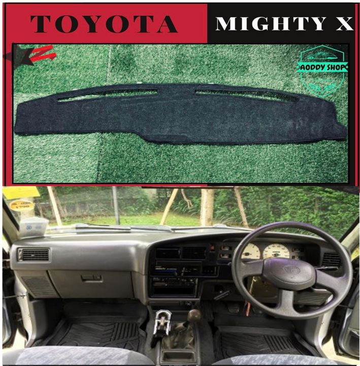 พรมปูคอนโซลหน้ารถ-สีดำ-รถ-โตโยต้า-ไมตี้เอ็กซ์-toyota-mighty-x-พรมคอนโซล-พรม