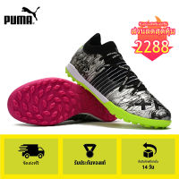 【100% Authentic】PUMA FOOTBALL-Puma Future Z 1.1 TF/grey Mens รองเท้าฟุตซอล-puma football shoes รองเท้าฟุตบอล - 3 year warranty