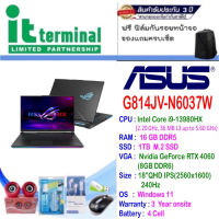 NOTEBOOK (โน้ตบุ๊ค) ASUS ROG STRIX G18 G814JV-N6037W (ECLIPSE GRAY)