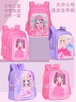 High - end 2023 New female a primary school pupils school bag 123 kindergarten to sixth grade girl girl girl children large capacity backpack