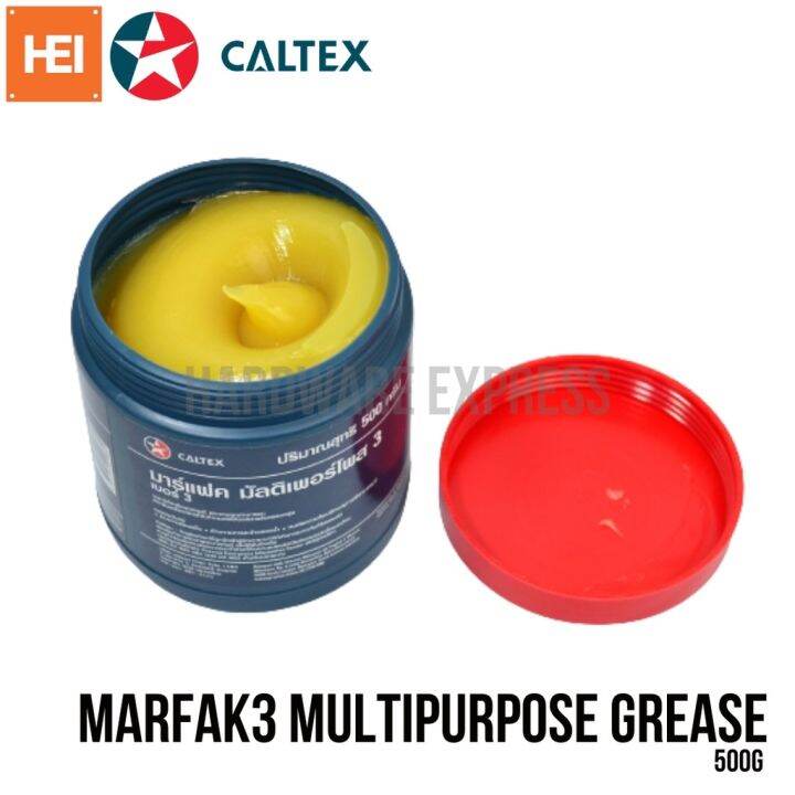 CALTEX Marfak 3 Multipurpose Grease 500g or 2kg Lazada PH