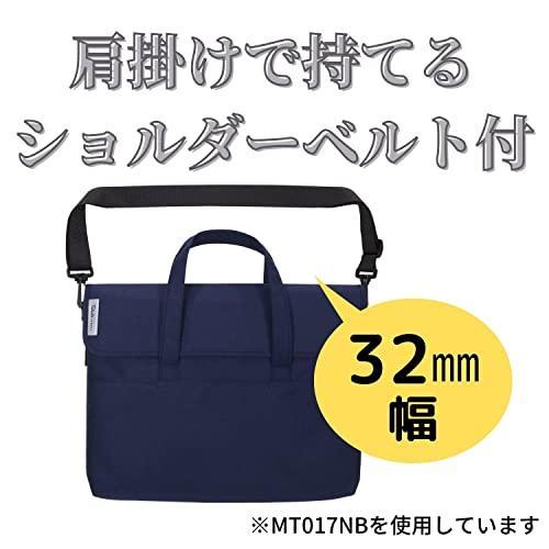 kutsuwa-miragaku-pc-กระเป๋าเรียน-mt017pu-สีม่วงกันน้ำ
