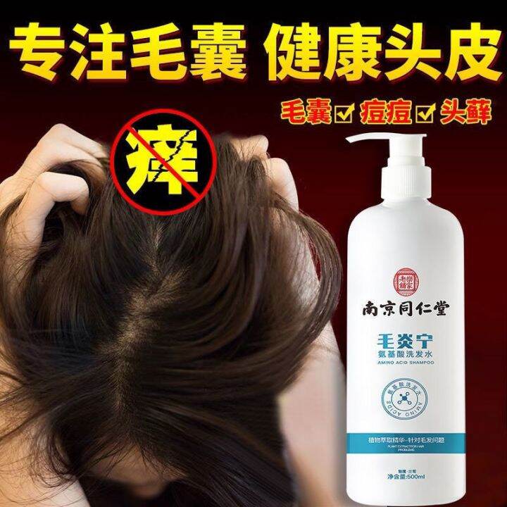 Amino Acid Shampoo Hair Follicle Inflammation To The Filings