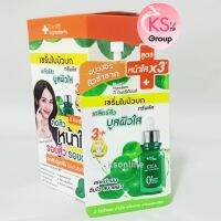 สินค้าใหม่‼ the ingredients cica 3plus acne serum "อินกรีเดียนส์ เซรั่มใบบัวบกทรีพลัส" ลดสิว รอยสิว