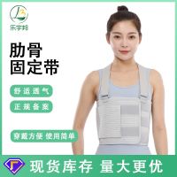 [COD] Manufacturers supply rib fracture fixation belt valgus protective gear shoulder
