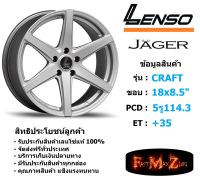 Lenso Wheel JAGER-CRAFT ขอบ 18x8.5" 5รู114.3 ET+35 สีMTW แม็กเลนโซ่ ล้อแม็ก เลนโซ่ lenso18 แม็กรถยนต์ขอบ18