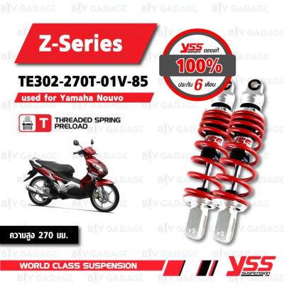 สินค้าขายดี++ YSS โช๊คแก๊ส Z-Series ใช้อัพเกรดสำหรับ Yamaha Nouvo MX / SX / 135 【 TE302-270T-01V-85】 โช้คอัพแก๊สกระบอก 2ชั้น ราคาถูก อะไหล่แต่งมอเตอร์ไซค์  อุปกรณ์แต่งรถมอเตอร์ไซค์ อะไหล่รถมอไซค์  อะไหล่จักรยานยนต์