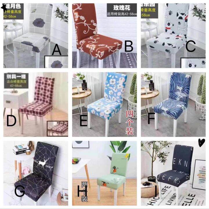 Half chair online covers