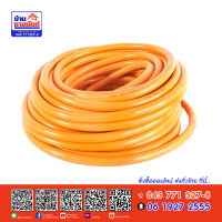 สายเชื่อม #25x500เส้น สีส้ม ขดละ 10เมตร (เก็บปลายทางได้) รหัส  3216-0013