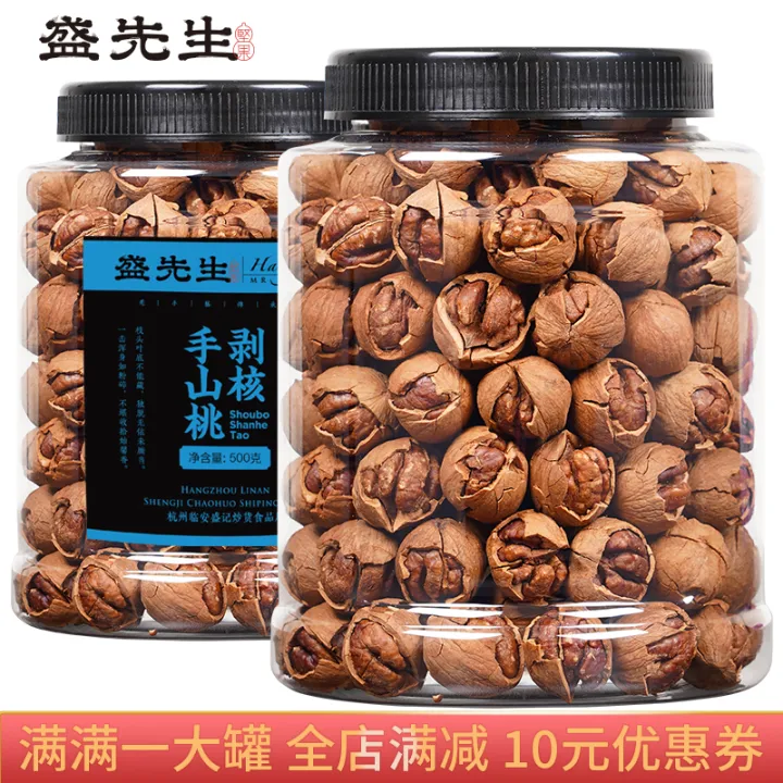 New big seed Lin 'an handpeeled pecan net weight 500 grams canned