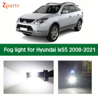 1 Pair Car LED Fog Light For Hyundai ix55 2008 - 2016 Auto Foglamp Bulb White Lighting 12V 6000K Car Lamps Car Accessories