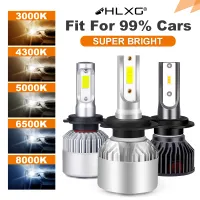 【ไร้กังวล】Hlxg H7 LED H11 H8 HB4 H4 9005 HB3ไฟหน้ารถยนต์หลอดไฟรถจักรยานยนต์8000LM อุปกรณ์เสริมในรถยนต์6000K 4300K 8000K ไฟตัดหมอก