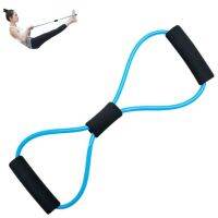 Figure 8 Fitness Resistance Band Figure 8 Resistance Band Elastic Pull Yoga Tension Rope Elastic Band Rally Strap Stretch Band Exercise Bands