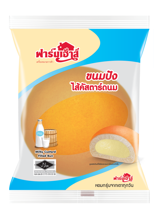 farmhouse-ฟาร์มเฮ้าส์-set-ปังทำบุญ-1-จำนวน-100-ชิ้น-สั่งซื้อสูงสุดได้-2-เซต-1-คำสั่งซื้อ-เฉพาะพื้นที่-กทม