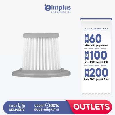 Simplus Outlets🔥ตัวกรอกเครื่องดูดฝุ่น ตัวกรองฝุ่น สามารถกรองอนุภาคขนาดเล็กของฝุ่นและเชื้อราได้ XCQI001/002/003/004/008
