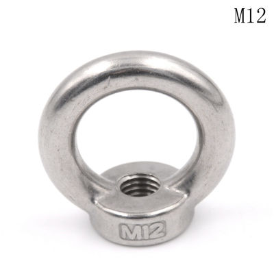 baoda M5/M6/M8/M10/M12 304 stainless STEEL Lifting Eye NUT Ring Shape nuts
