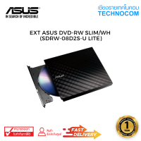 EXT ASUS DVD-RW SLIM/WH (SDRW-08D2S-U LITE)