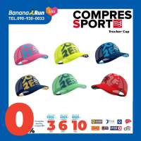 Compressport Trucker Cap หมวกปีกแข็ง