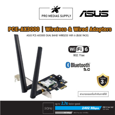 ASUS PCE-AX3000 PCIe internal card Wi-Fi 6 + Bluetooth 5 , 2.4Ghz &amp; 5Ghz wifi ( bulk pack ) 3yrs Warranty