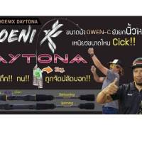 คันเบ็ด ตีเหยื่อปลอม  phoenix dattona 6ฟุต/​6.6ฟุต​ท่อนเดียวเบท/สปิน