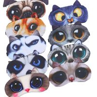 CuteCat Sleeping Eyeshade Cover Men Soft Blindfold Eyepatch