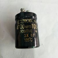 Capacitor คาปาซิเตอร์ 4700UF100VDCคุณภาพเต็ม100% สินค้าใหม่พร้อมส่งขนาดสูง5cm. อ้วน3.5cm. (1ชิ้น)