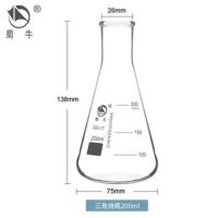 [Fast delivery]Original Shu Niu Glass Erlenmeyer Flask 50 100ml150 250 500ml 1000 Size Straight Wide Mouth Triangular Flask