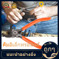 Electronic Pliers 【 Version】Industrial Chrome เหล็กวาเนเดียม MINI อิเล็กทรอนิกส์เครื่องตัดด้านข้างคีมตัดสายไฟเครื่องมือ