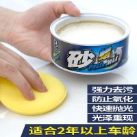 Automobile Polishing Paste Adant Carwax for nd New Vehicles Scratch Wax Decontamination Waxing Car Wax Prevention Water Botny Polishing Wax