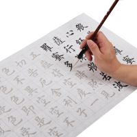 dfh♞✗✼  Calligraphy Copybook Calligraphie Chinese Medium Regular Script Practice Ou Xuan Paper