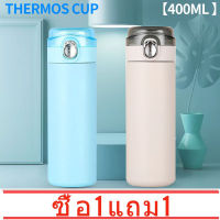 2Pcs 400ml กระติกน้ำสแตนเลส 304 เก็บร้อน-เย็น กระติกน้ำ กระติกน้ำ