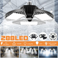 ไฟโรงรถเพดาน288LED 6500LM E27/E26 120W เปลี่ยนรูปได้2835SMD โคมไฟร้านค้าสำหรับชั้นใต้ดินบ้านติดตั้งการประชุมเชิงปฏิบัติการซูเปอร์มาร์เก็ต AC85V-265V