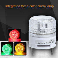 ขนาดเล็ก3สีไฟเตือนสำหรับเครื่องจักรโรงงานเครื่องมือ220/24/12V LED และไฟเตือนสามสีเสียงและแสงไฟเตือนสำหรับห้างสรรพสินค้า