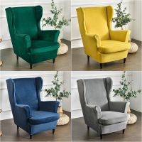 Velvet Wing Chair Cover Stretch Spandex Wingback Armchair Covers Elastic Soft Removable Sofa Slipcovers with Seat Cushion Cover Sofa Covers  Slips