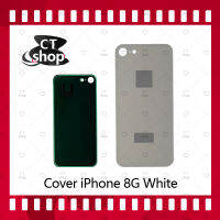 สำหรับ iPhone 8G 4.7  สีน้ำเงิน อะไหล่ฝาหลัง หลังเครื่อง Cover อะไหล่มือถือ คุณภาพดี CT Shop