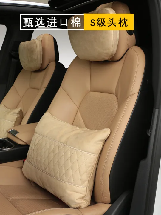 Car lumbar support MercedesBenz Sclass Maibakh lumbar pillow Car seat