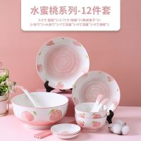 [COD] Bowl and dish set home one person eating tableware ceramic bowl chopsticks spoon combination cute girl heartTH