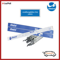 ลวดเชื่อมเติมอลูมิเนียม TIG UMINI 4043