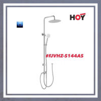 โปรโมชั่น+ #HOY#ชุดฝักบัวRain Shower#FJVHZ-S144AS ราคาถูก ก๊อกน้ำ ก๊อกเดี่ยวอ่างล้างหน้าแบบก้านโยก ก๊อกเดี่ยวอ่างล้างหน้าอัตโนมัติ ก๊อกเดี่ยวก้านปัดติดผนัง