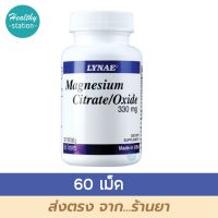 Lynae Magnesium Citrate/Oxide 330 mg. 60 tablets