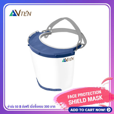 FACE SHIELD หน้ากากใส ป้องกันฝุ่นละออง - transparent full face visor ป้องกันละอองสารคัดหลั่ง ปกป้องเต็มทั้งใบหน้า