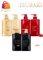 Tsubaki Premium Moist / Repair / EX Shampoo &amp; Conditioner ซึ บากิ พรีเมียม มอยซ์ / วอลลุ่มรีแพร์ / อีเอ็กซ์ 490ml.