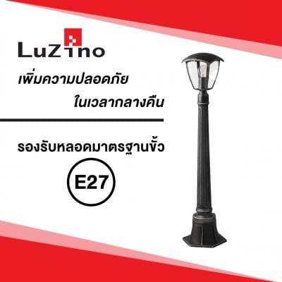 โปรโมชั่น-โคมไฟเสาสนาม-1xe27-luzino-รุ่น-simone-rh025d-1-bk-สีดำ-ส่งด่วนทุกวัน