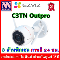 Ezviz  รุ่น C3TN OutPro 3MP  Smart Wi-Fi Camera