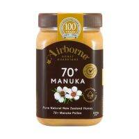 ?Premium products? AirBorne Honey Pure Manuka 70+ แอร์บอร์น ฮันนี่ เพอร์ มานูก้า 70+ 500g.?